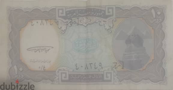 عملات