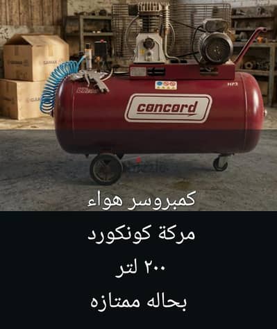 مدينة العاشر من رمضان
