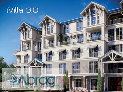 شقة كورنر للبيع في Mountain View iCity October | 180م | 3 غرف | تكملة أقساط