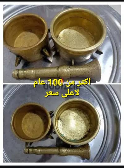 مقتنيات