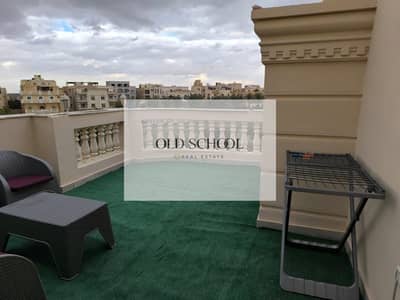 شقة للايجار 200 متر مفروشة بالكامل | البنفسج 2 - التجمع الاول