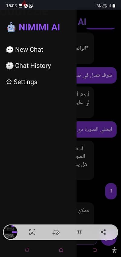 برنامج ذكاء اصطناعي + لعبة كطورة ماكس