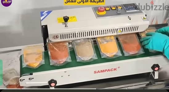مدينه طباعه وتغليف حديثه