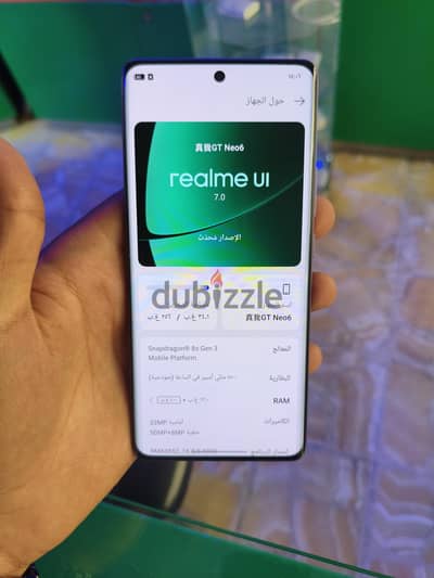 ريلمى جي تي نيو 6