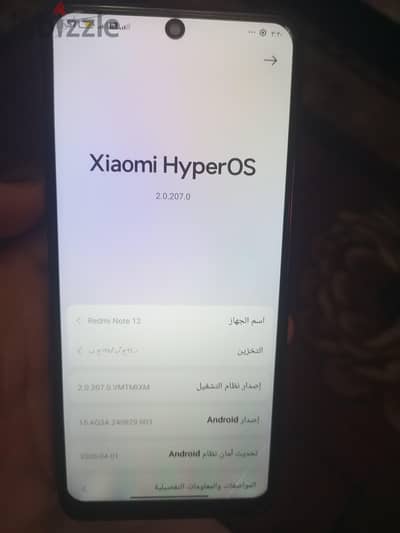 Xiaomi Redmi 12