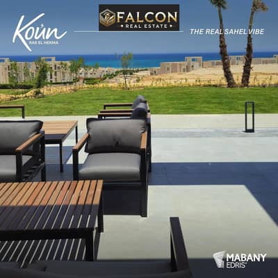 First row chalet (immediate delivery + fully finished, ready for viewing) for sale in Koun Ras El Hekma - North Coast