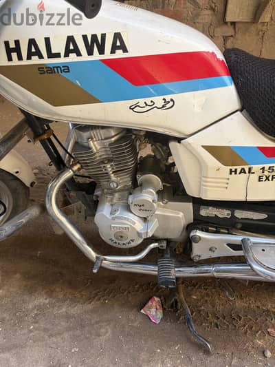 HALAWA . 2015.150CC .