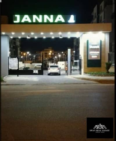 For Sale: 130m² Apartment at Jannah Zayed 1. Prime location beside The Gate Mall. 2nd floor (elevator), north-facing back view directly overlooking a For Sale: 130m² Apartment at Jannah Zayed 1. Prime location beside The Gate Mall. 2nd floor (elevator), north-facing back view directly overlooking a