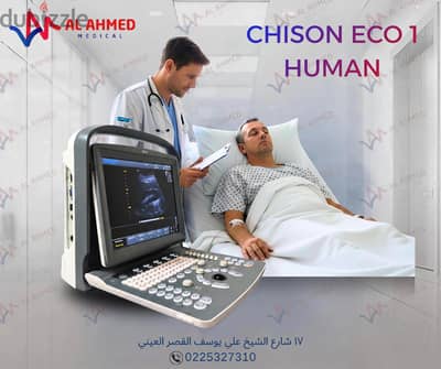الأفضل دائما من الأحمد ميديكال Chison ECO 1 الأكثر بيع في السوق ا