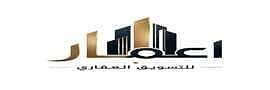 اعمار للاستثمار العقاري
