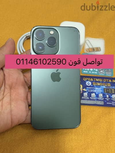 ايفون 13 برو iPhone 13 Pro
