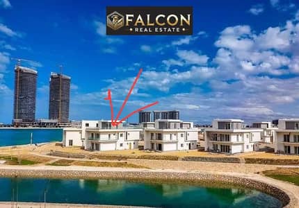 فيلا صف اول لاجون+ SEA VIEW +قسط 12 سنه بمقدم 1.2% في مزارين - العلمين الجديده [ Limited Unit ] امام ابراج العلمين مباشره ! دقايق من مراسي و هاسيندا