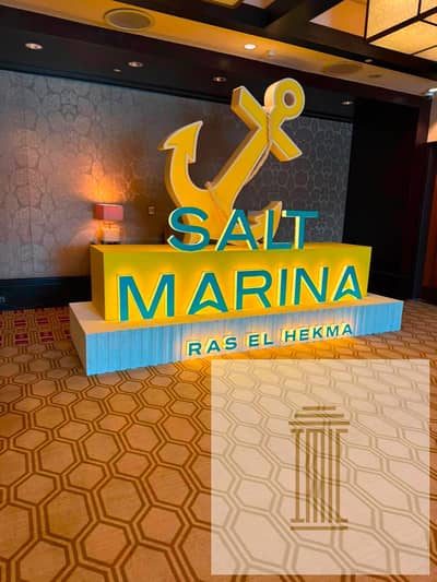  امتلك  شاليه في قلب رأس الحكمة – SALT by Tatweer Misr 