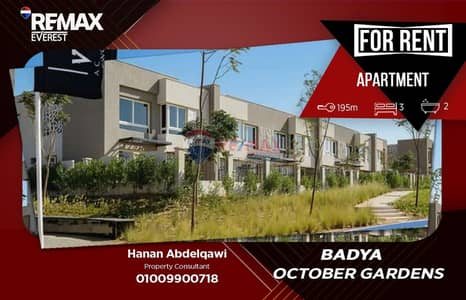Apartment for Rent | Badya | Ready to Move