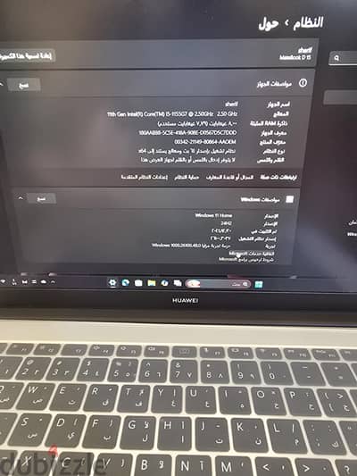 MateBook