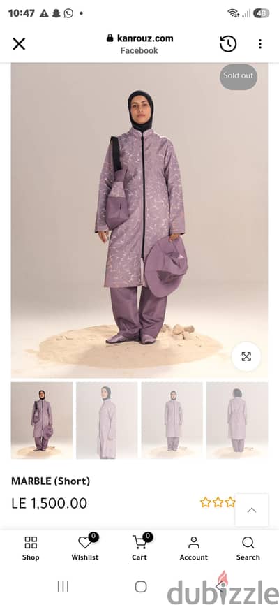 مايوه ووتر بروف مقاس 3xl لحد وزن ١١٠ كيلو
