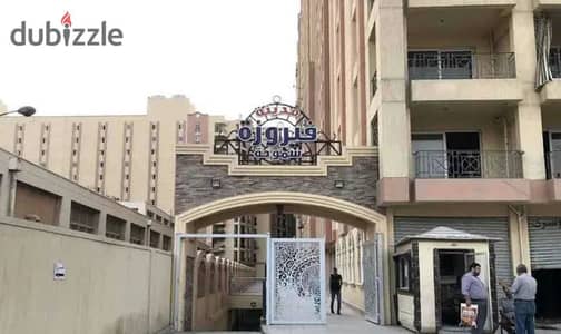 شقة للبيع 155م /  كومباوند فيروزة سموحة مطلات مفتوحة على الكومباوند اول سكن