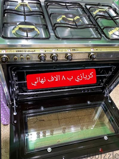 بوتاجازات استعمال خفيف