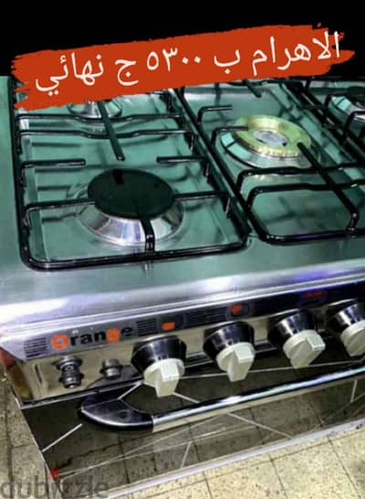 بوتاجازات استعمال خفيف