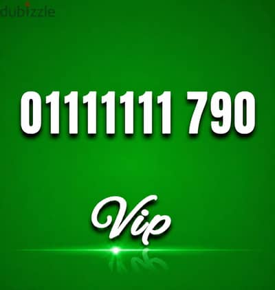 عرض ٤ خطوط اتصالات بمليون جنيه