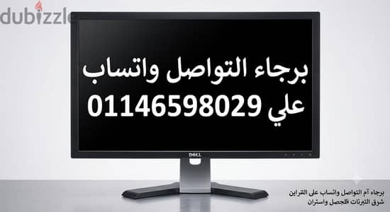 الشاشه جيد جدا ولكن يوجد خلل جزئي في لون الشاشة ولا يوجد كسر في الشاشة
