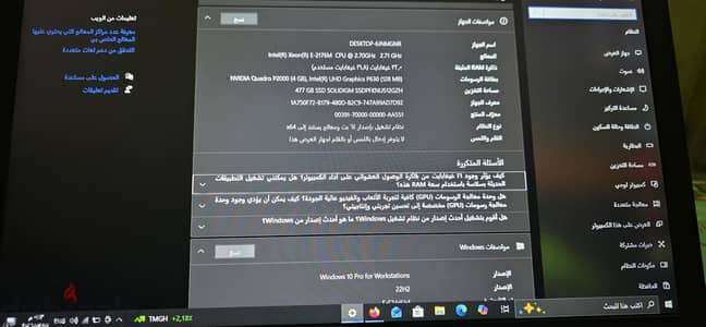 Dell Precision 7530 Workstation | Xeon | 32G Ram | Quadro P2000