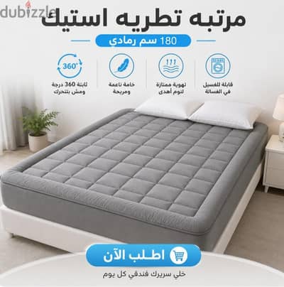 مرتبه تطريه