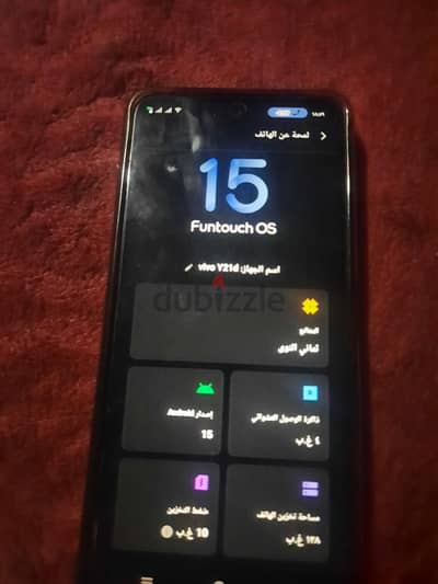 VIVO Y21D |128Gb 4Gb Ram
