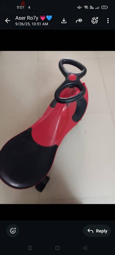 بلازمة اطفال