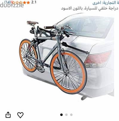 حامل دراجات تايوان اصلى وارد من الامارات لم يستعمل إلا مرة واحده فقط