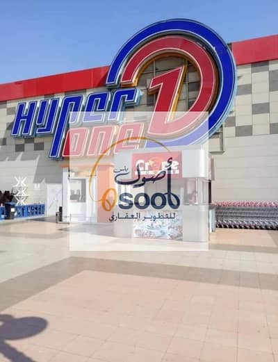  145 sqm Apartment for Sale in Badr City – Near hyper one – Immediate Delivery