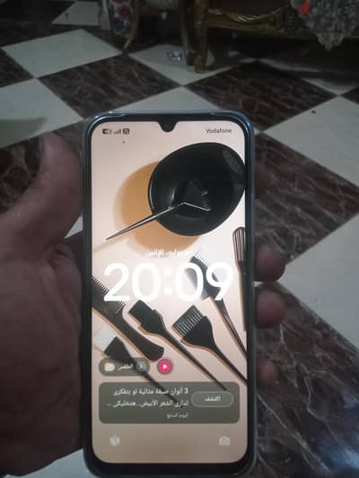 ريلمى 7 برو