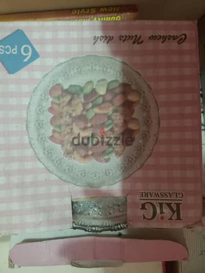 سلطانيه  وطقم كوبيات