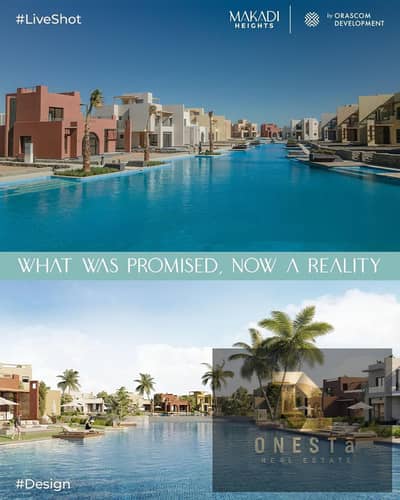 Villa for sale (one story), 4 bedrooms, fully finished with kitchen and toilet, in Makadi Heights, Red Sea, with a 22% discount and installment option
