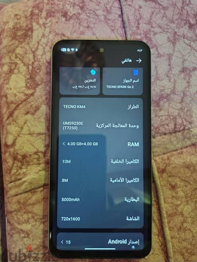 تكنو سبارك جو٢