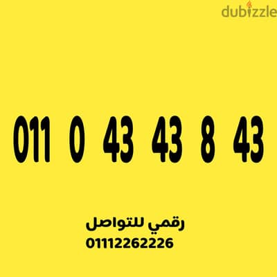 كارت شحن مميز وسهل جدا الرقم سهل ومميز