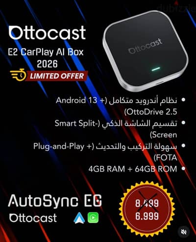 جهاز تحويل الشاشة لسمارت