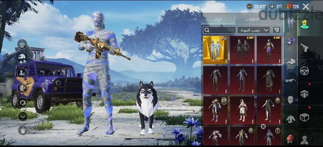 حساب للبيع