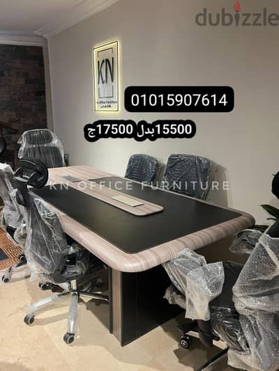 ميتنج روم/ترابيزة مودرن/ترابيزة اجتماعات متااح تسليم Meeting table