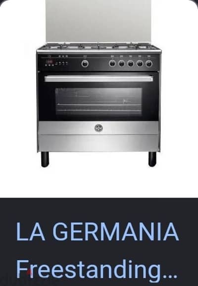 la germania بوتاجاز