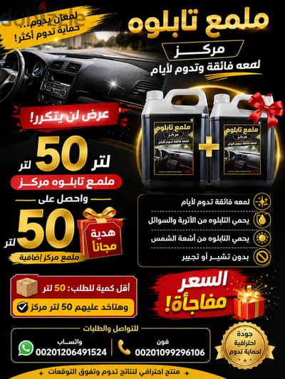 ملمع تابلوه فلسطين