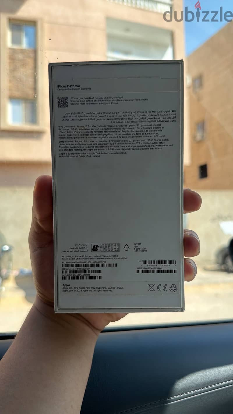 Apple - iPhone 15 Pro Max 8