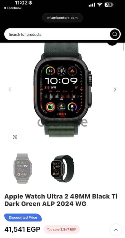 I watch Ultra 2 titanium black