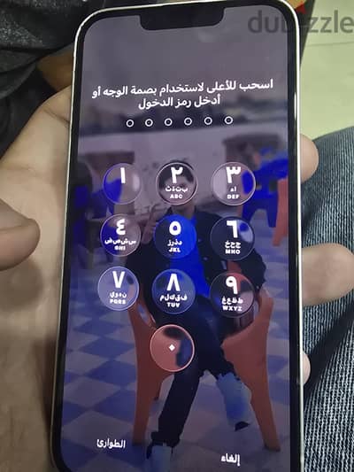 آبل - آيفون 13