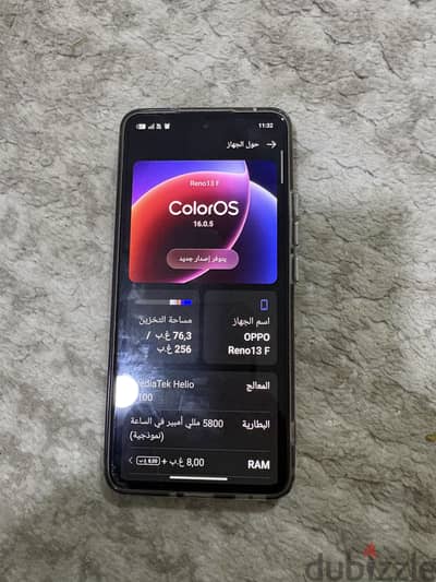 اوبو رينو 13 اف 4g