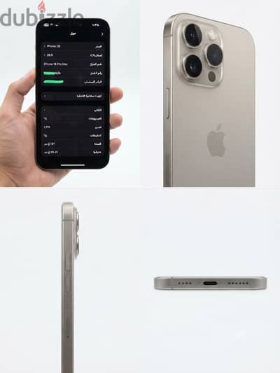 آبل - آيفون 16 برو ماكس