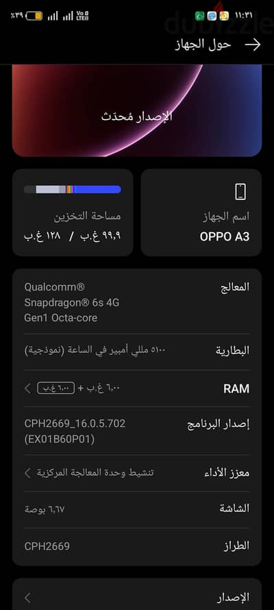اوبو ايه 35