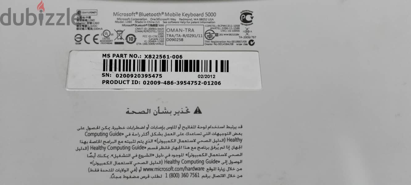 keyboard كيبورد 3