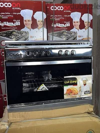 بوتاجاز هاى كوك كوكوون 5 شعلة إيطالى جديد بالكرتونة له يفتح