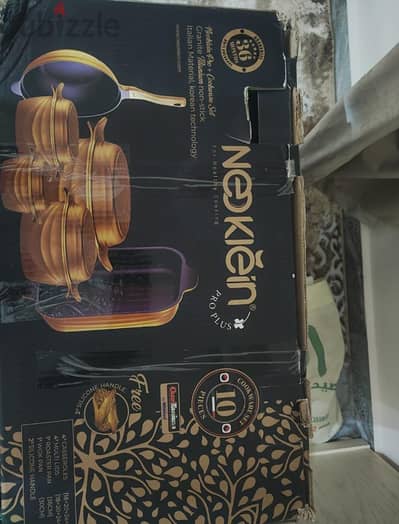 طقم حلل نيوكلاين